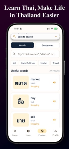 Thai Simple Screenshot 6 of 6