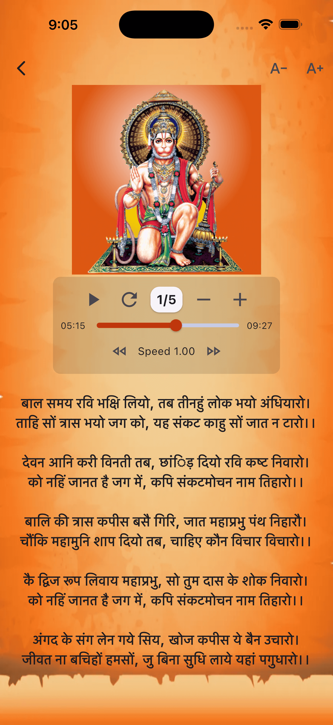 Hanuman Chalisa Bajrang Baan