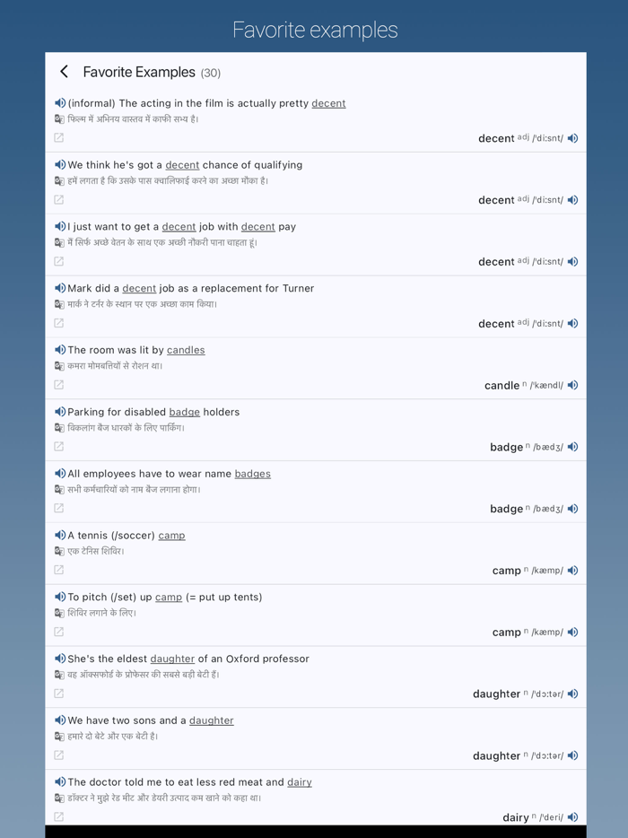 English-Hindi Dictionary Pro