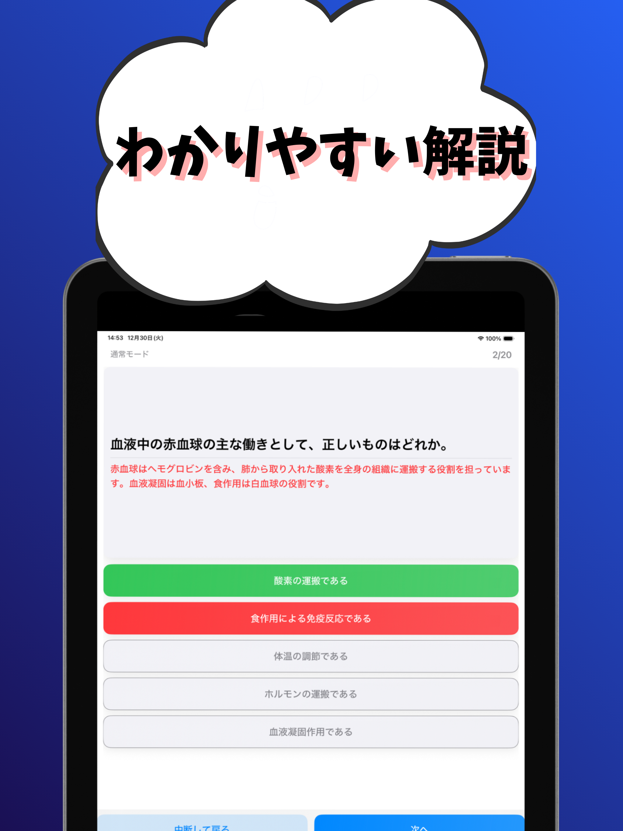 労働衛生コンサルタント-試験対策-国家資格