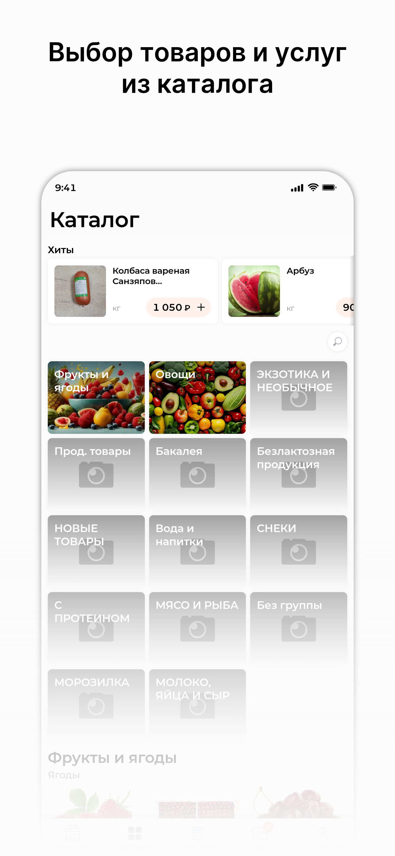 ФерМира screenshot 2