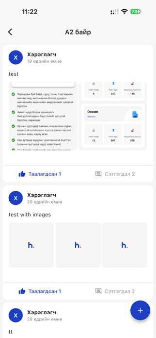 eSukh Manager+ Screenshot 7 of 7