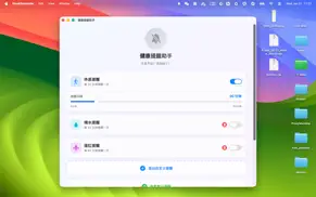 breakreminder айфон картинки 1