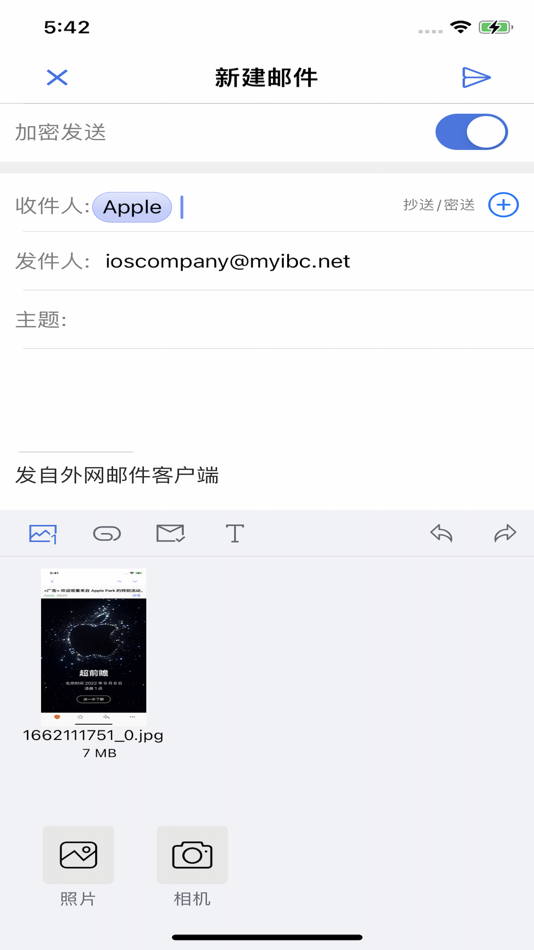 #3. 外网邮件 (iOS) 由: ShenZhen AoLian Information Security Technology Co.,Ltd.