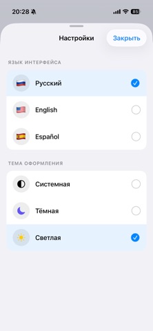 ВКурсе-валют screenshot