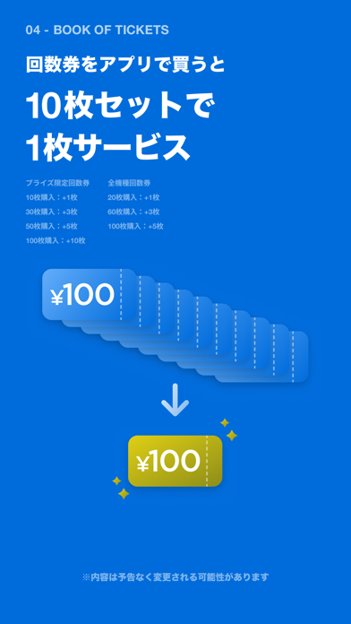 GiGO(ギーゴ)のスクリーンショット - 6