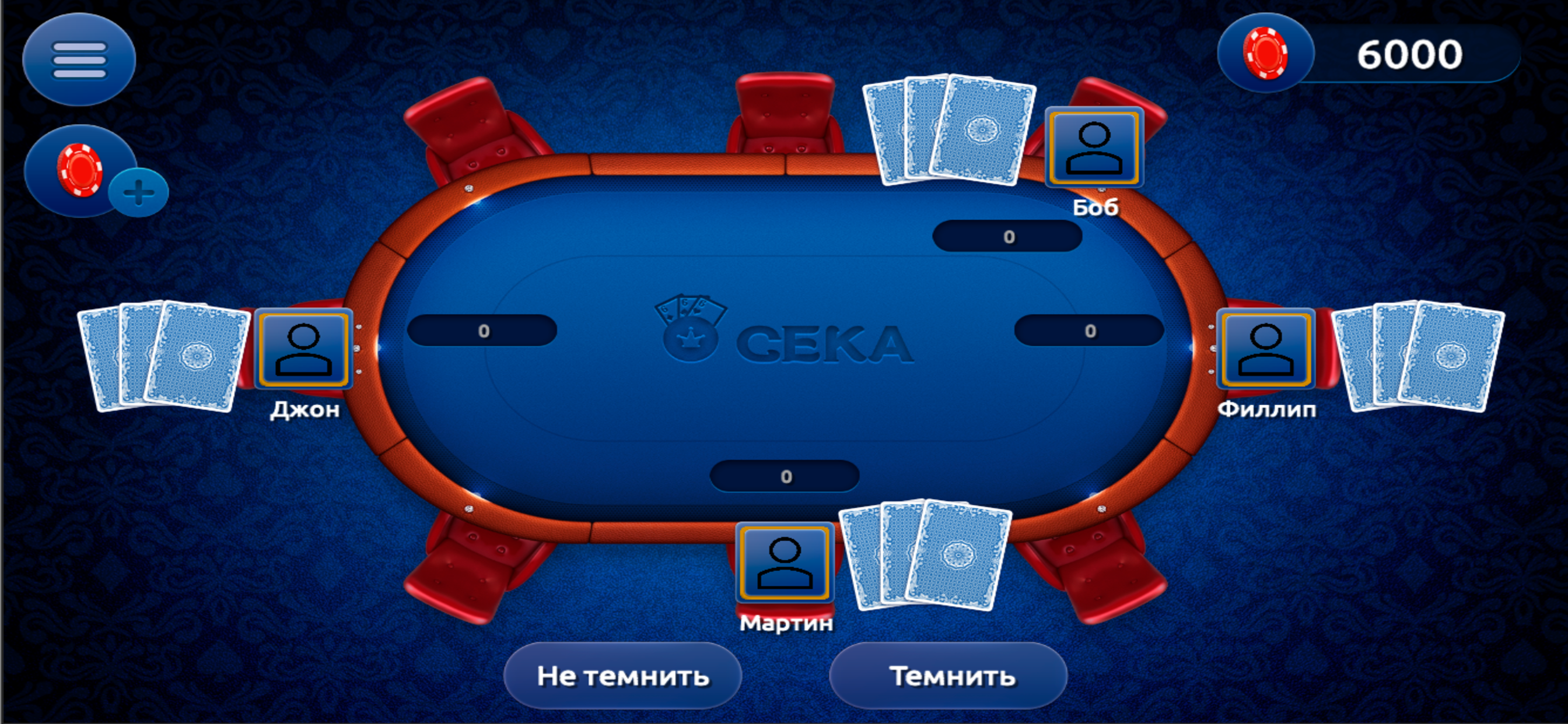 Сека