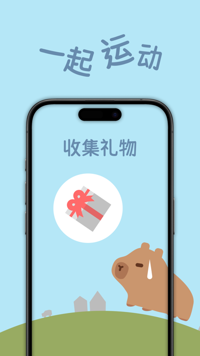 Screenshot #2 pour 卡路狸