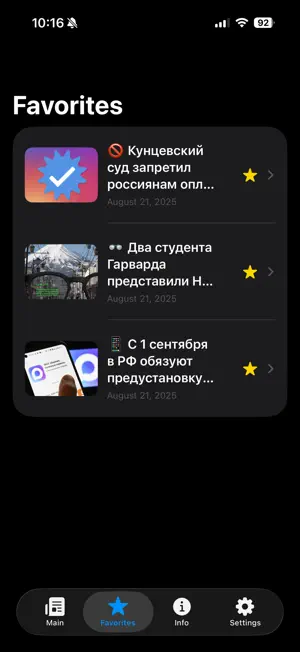 Daily Tech News screenshot 4