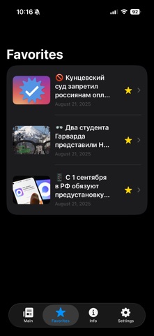 Daily Tech News screenshot