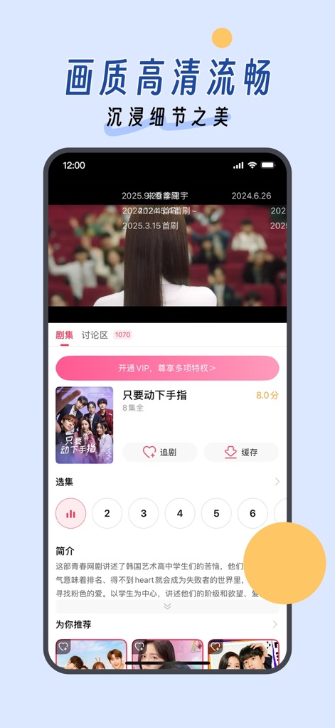 韩小剧-韩剧追剧短视频社区 - 