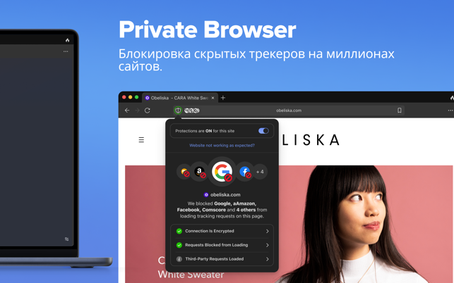 ‎DuckDuckGo Browser, Search, AI Screenshot