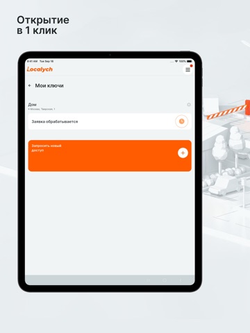 Localych iPad screenshot