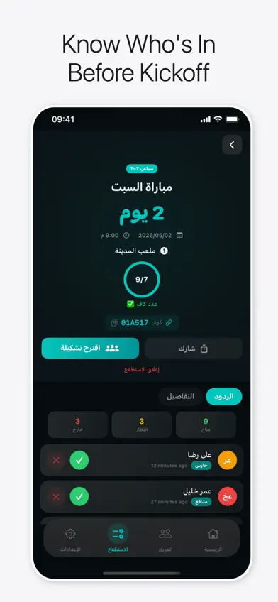 Buzz Pro screenshot 4
