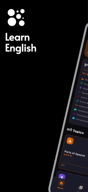 learnenglish screenshot 1