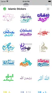 islamic stickers - wasticker iphone screenshot 4