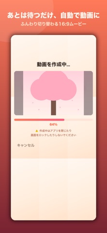かんたんスライドショー のスクリーンショット