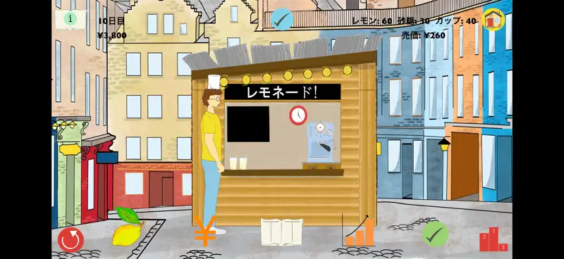 『レモンズ：簿記・会計学習シミュレーター』 screenshot 5 of 10