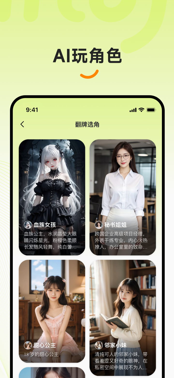 醉清风 screenshot 5