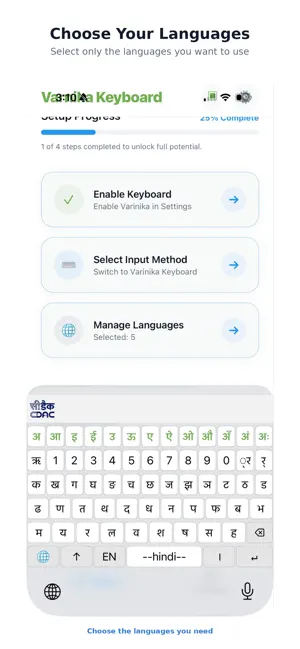 Varnika Keyboard screenshot 2