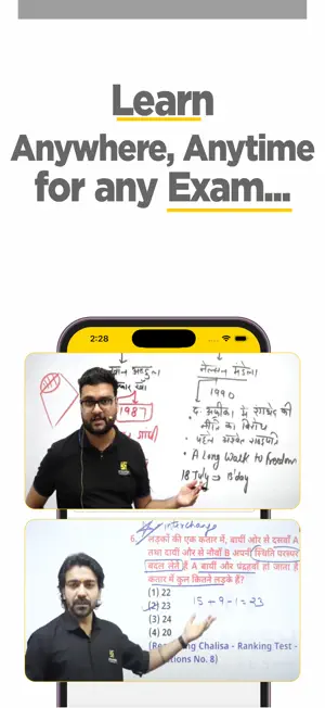 Utkarsh : Smart Learning App screenshot 4