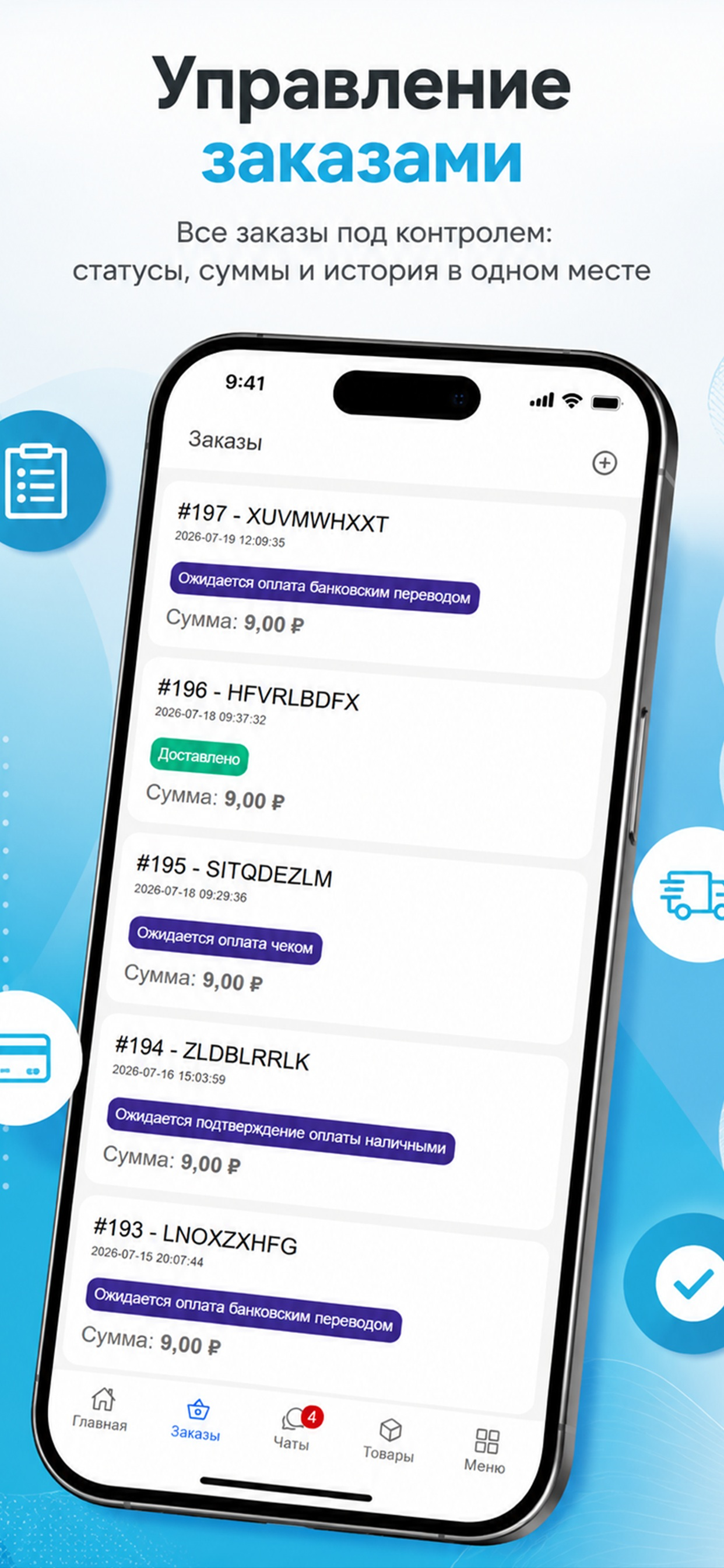 Admin PrestaShop screenshot 2