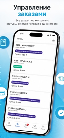 Admin PrestaShop screenshot