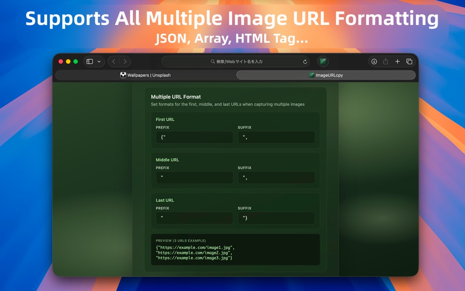 #2. ImageURLcpy (macOS) di: 知珩 徐