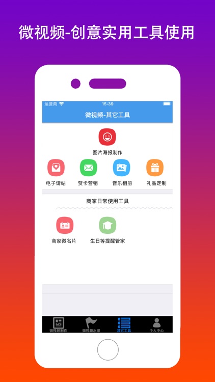 微相集-无水印视频提取 视频素材
