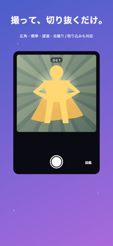 HITOcard screenshot