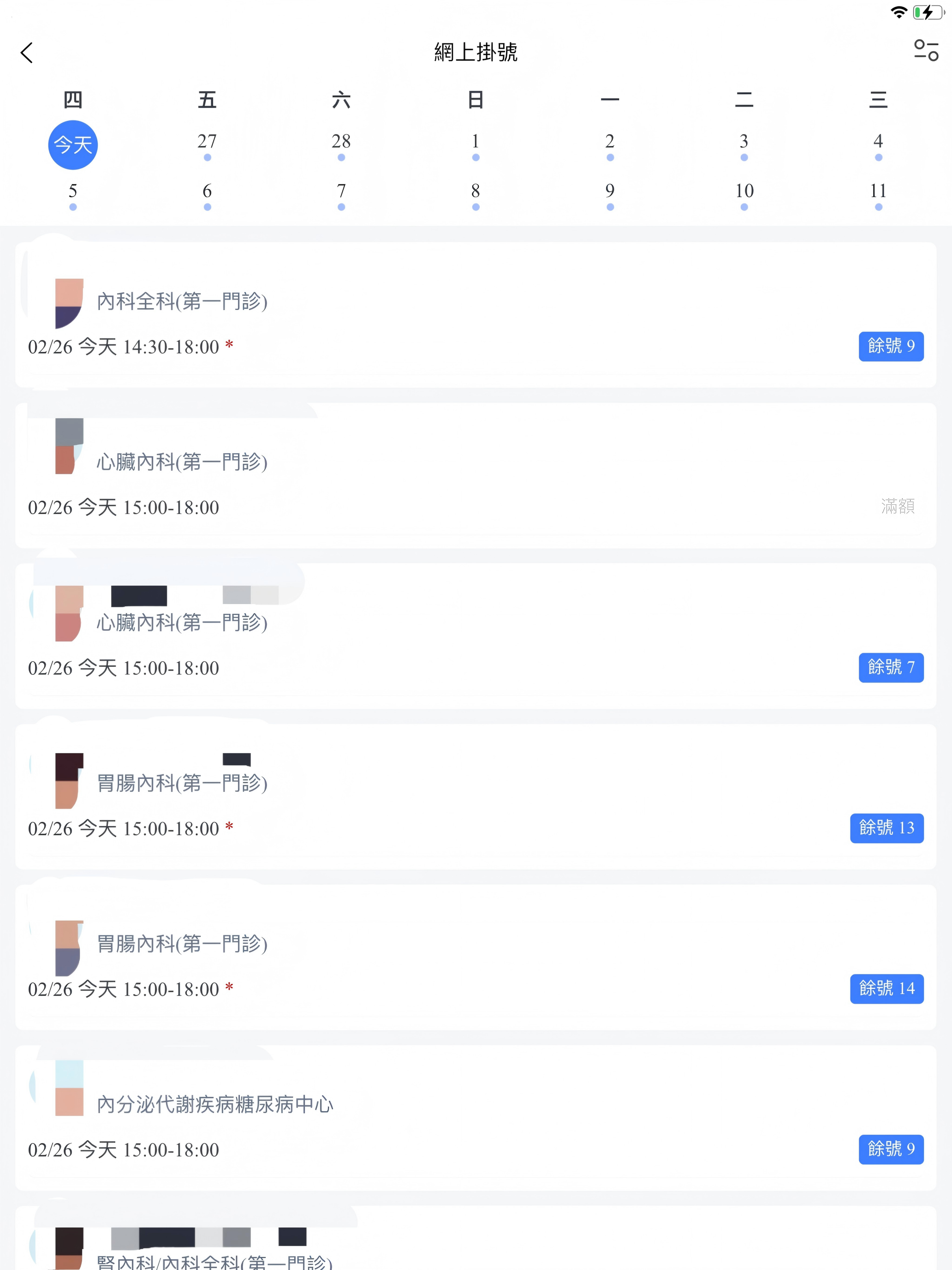 鏡湖通