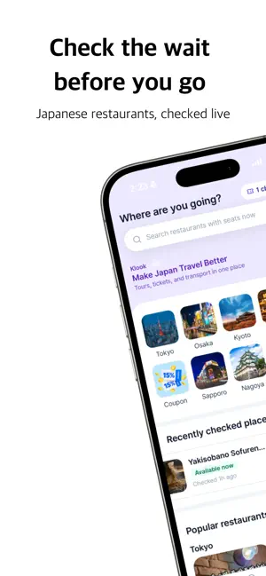 Rapym screenshot 1