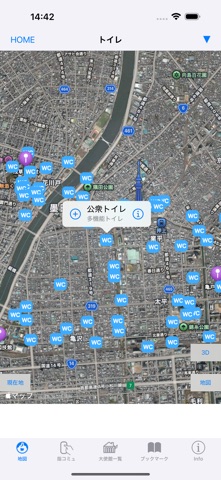 スカイツリーAi-map screenshot