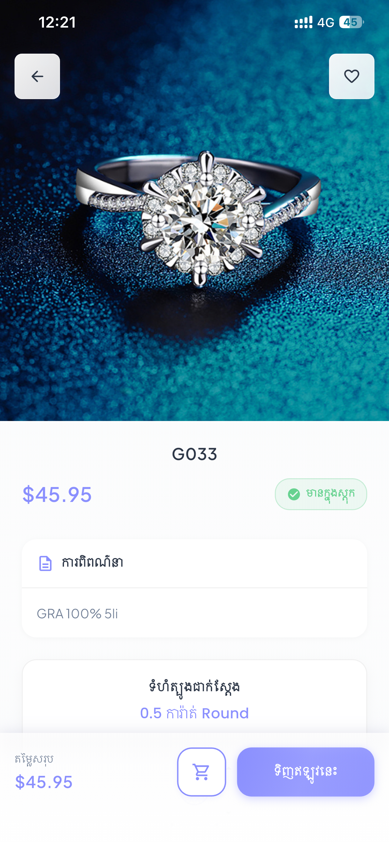 Alanka App screenshot 3
