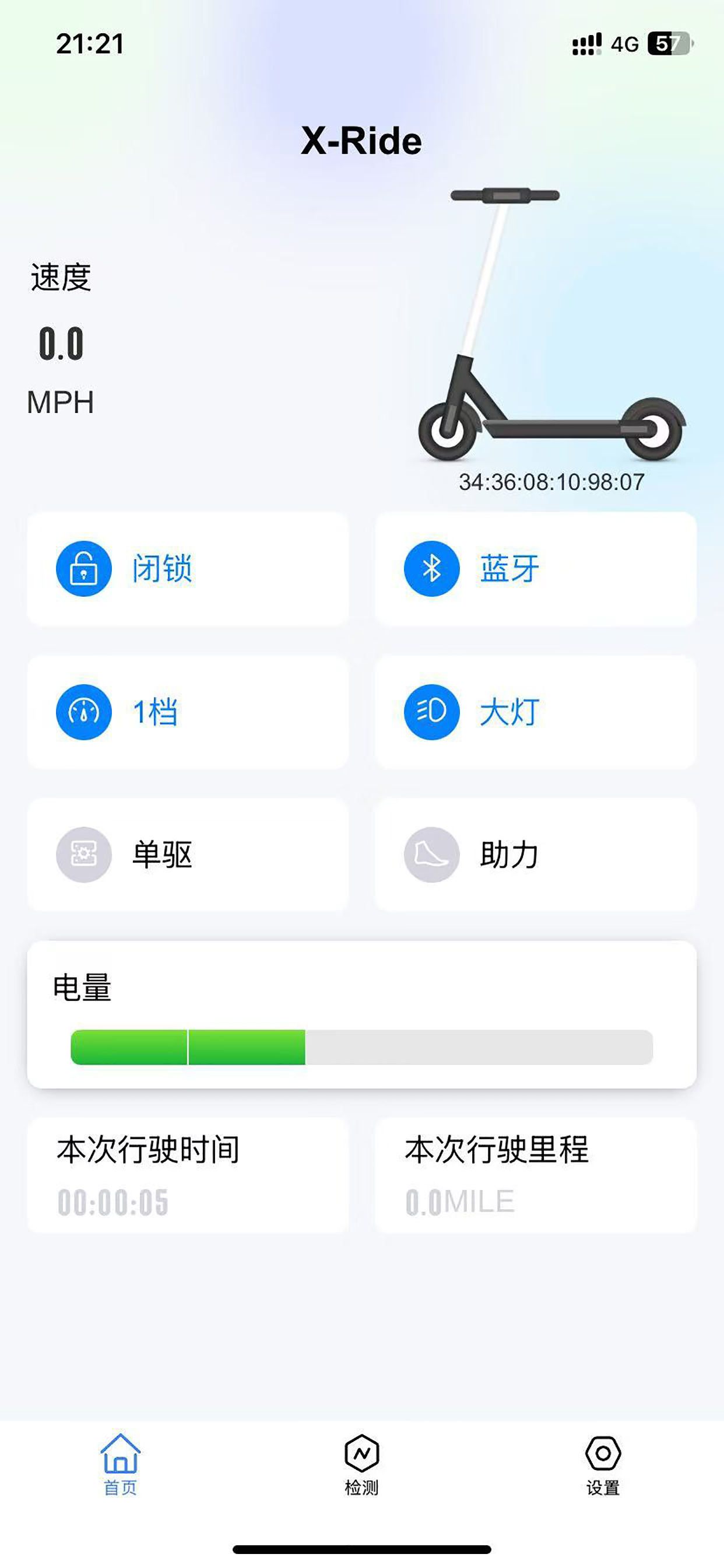 XRide screenshot 4