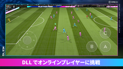 Dream League Soccer 2024のおすすめ画像5