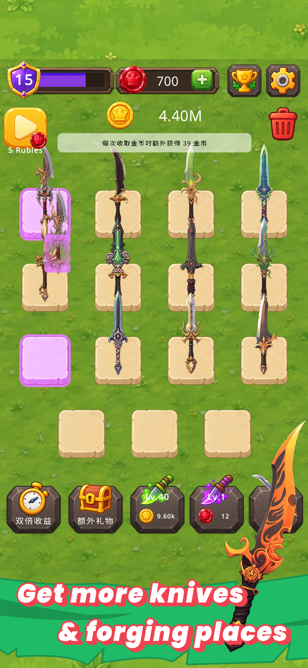 Merge Knife screenshot 2