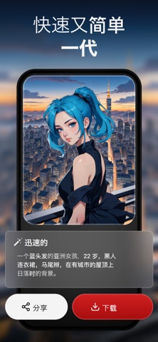 AI Anime Filter - Anime Maker screenshot