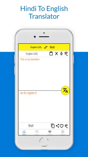 Hindi To English Translator screenshot 2