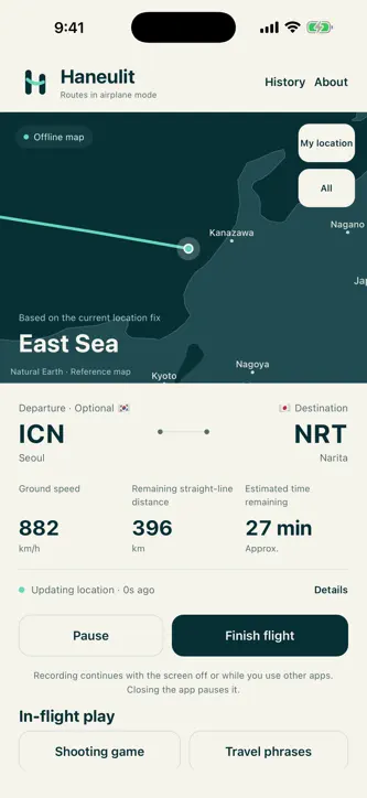 Haneulit: Offline Flight Map screenshot 1