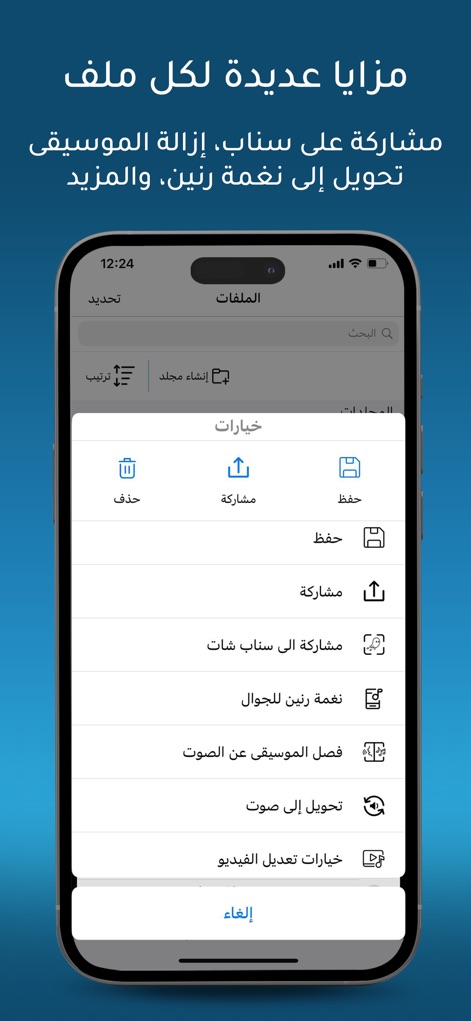 طرب الفيديو - Powerful Media Toolkit