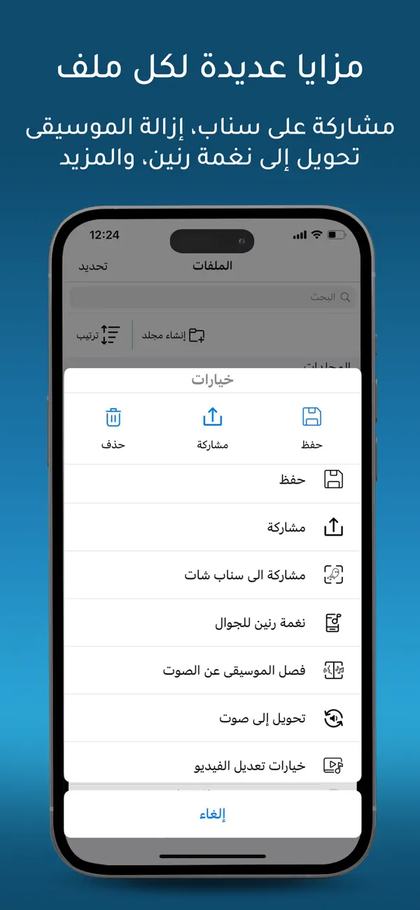 طرب الفيديو screenshot 4