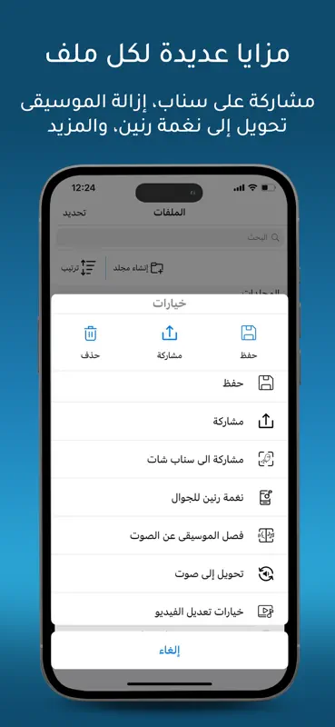 طرب الفيديو screenshot 4 of 4