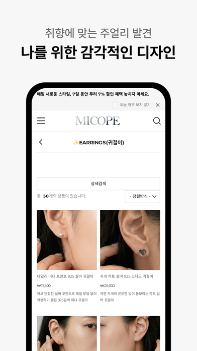 미코페 screenshot
