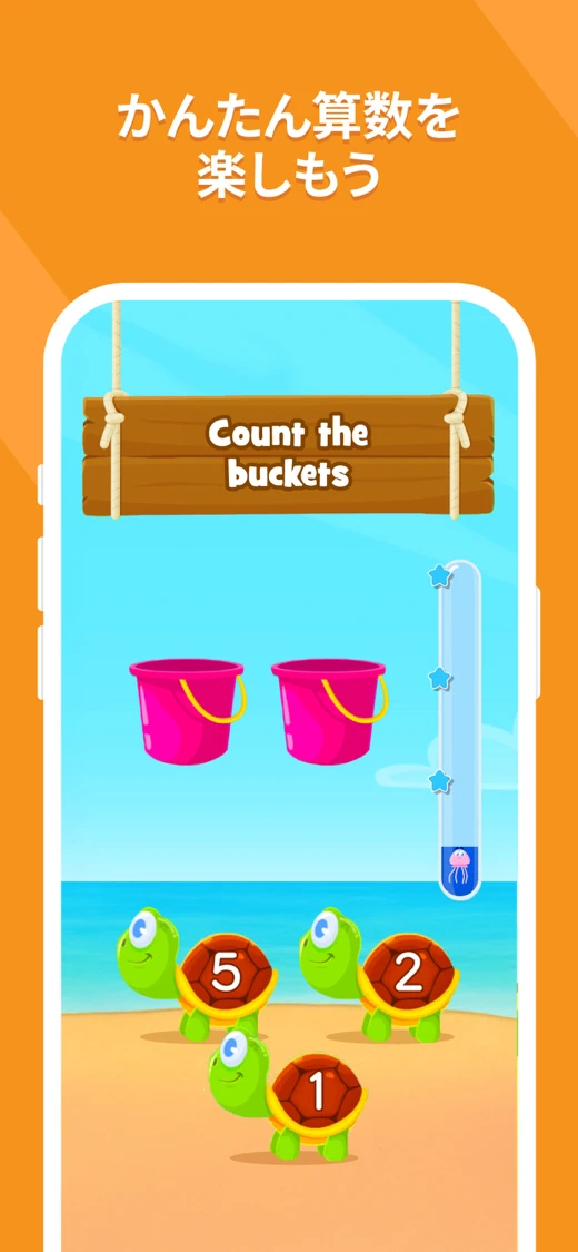 Kiddopia: Kids Learning Games screenshot 7