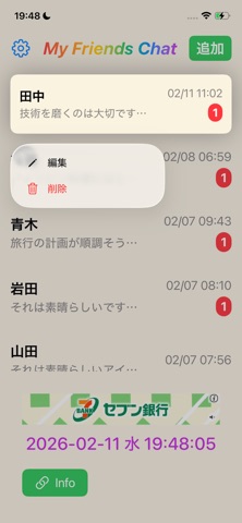 My friends Chat–Simple & Easy Screenshot 4 of 6