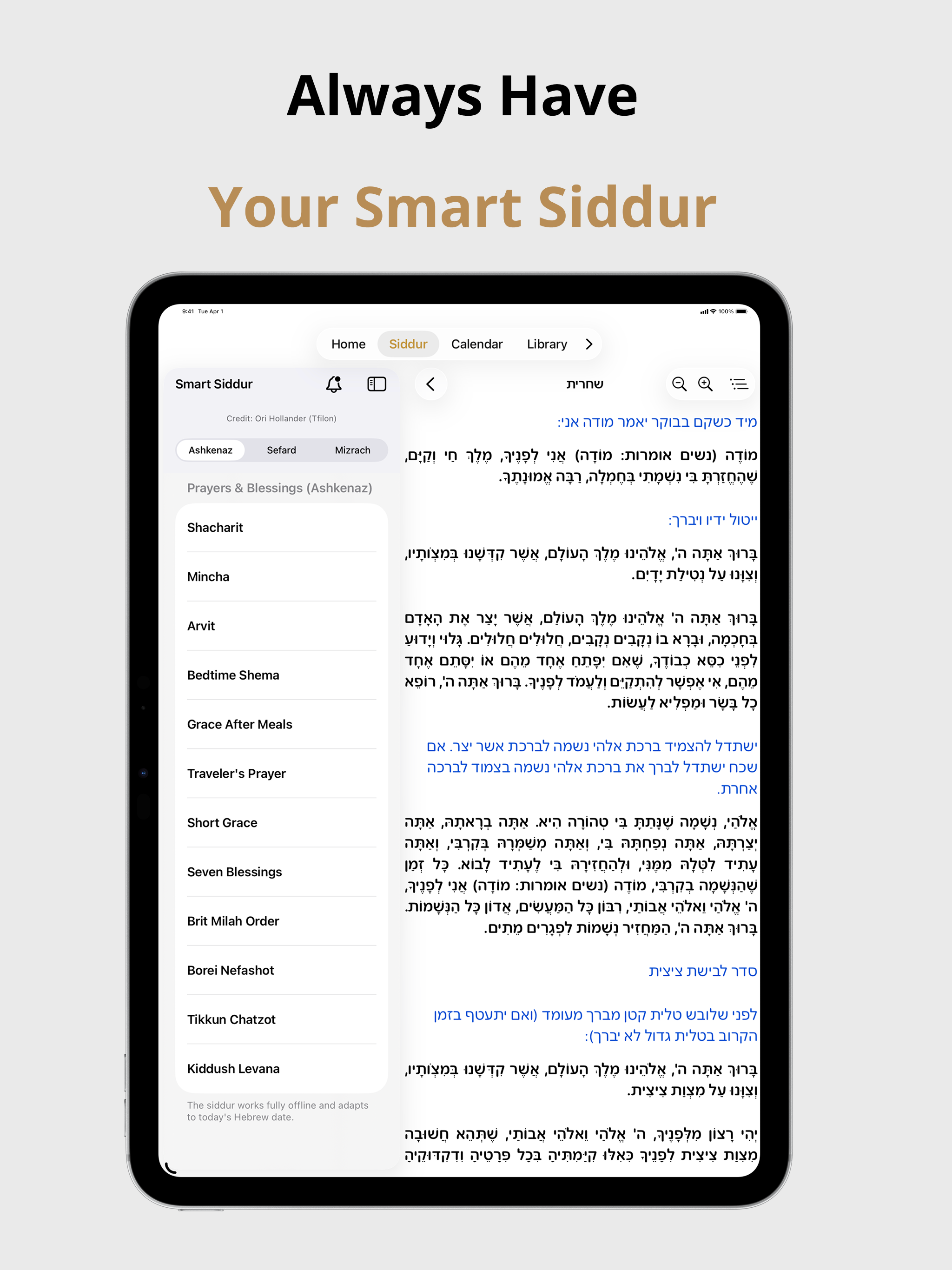 Siddur Hayom screenshot 11