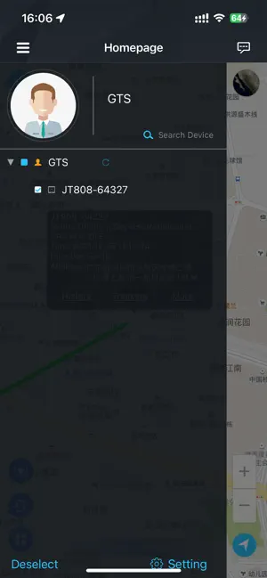 GTSTARGPS screenshot 4