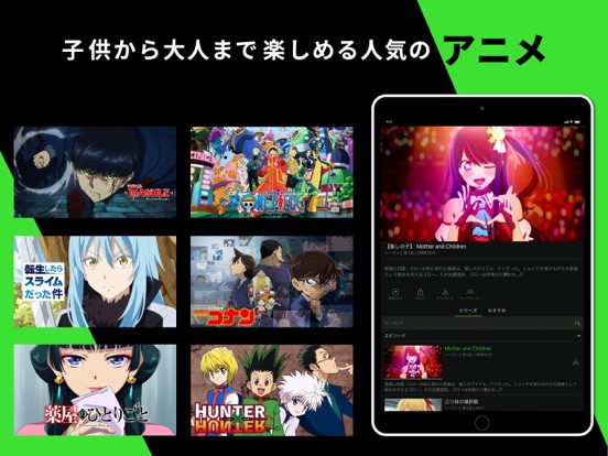 Hulu / フールー 人気ドラマや映画、アニメなどが見放題のおすすめ画像3