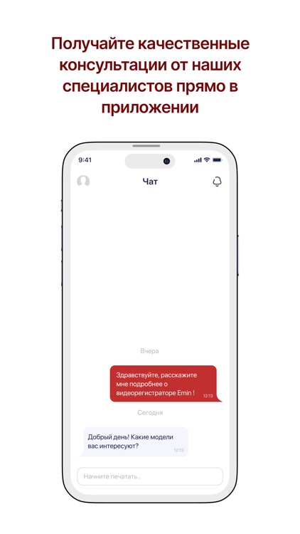 ОсОО Эмин и Ко screenshot-3